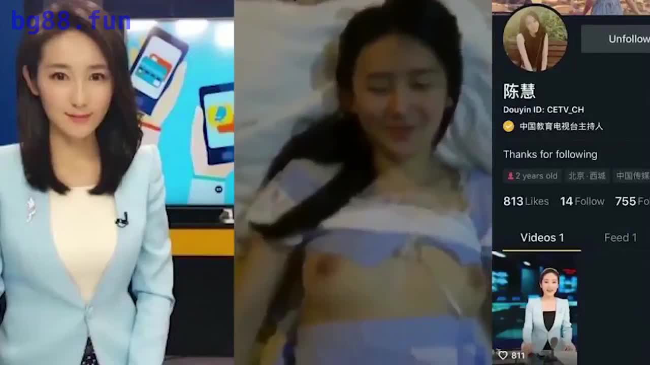 中国教育电视台 主持人 #陈慧 不雅视频流出 假的？听她说什么呢 真敢说啊！不死不行了