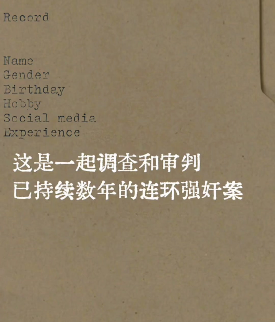 张大鹏33.mp4