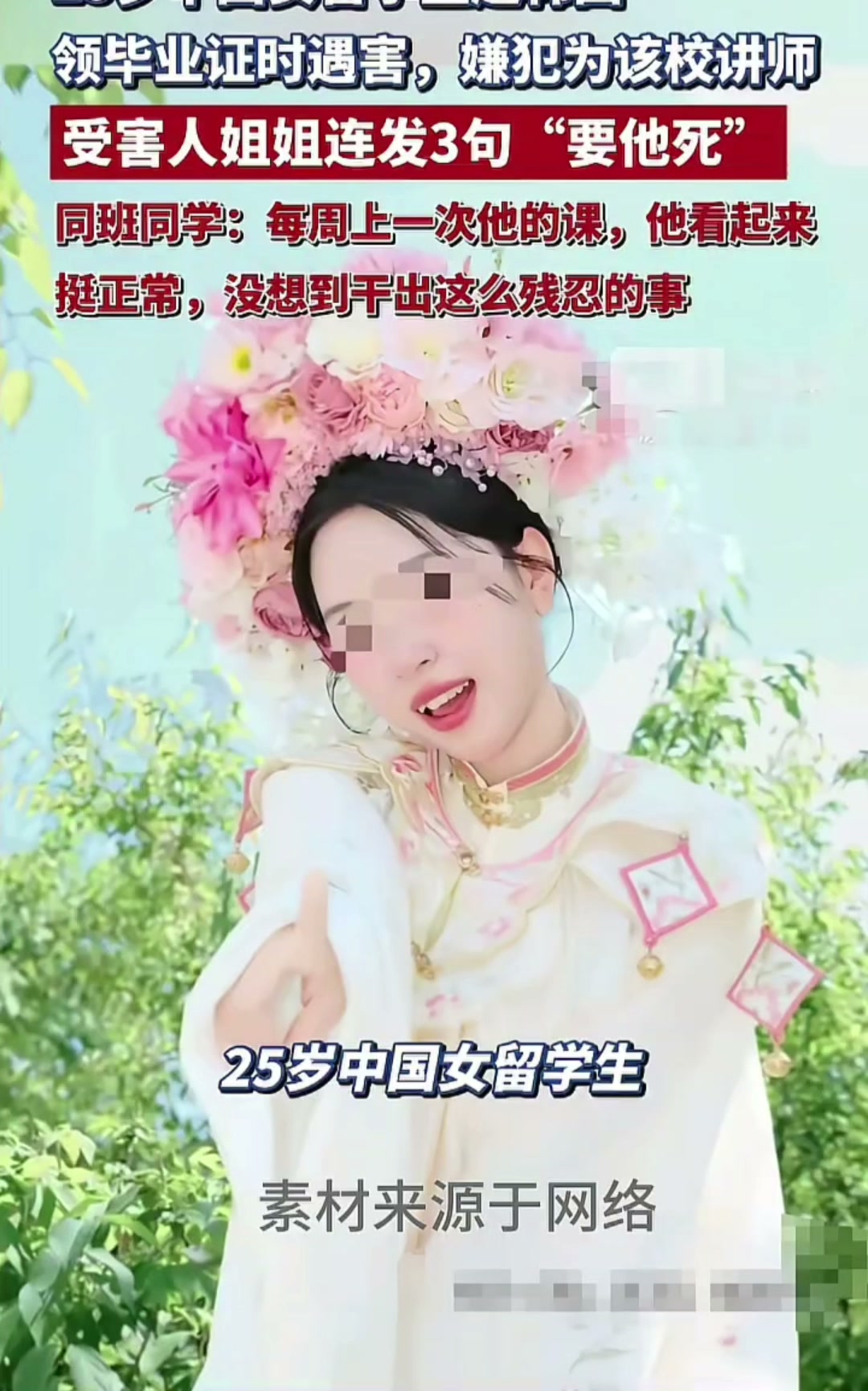 文文.mp4