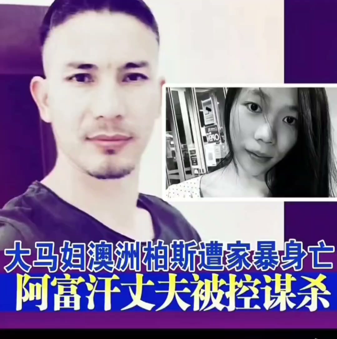 马来西亚.mp4
