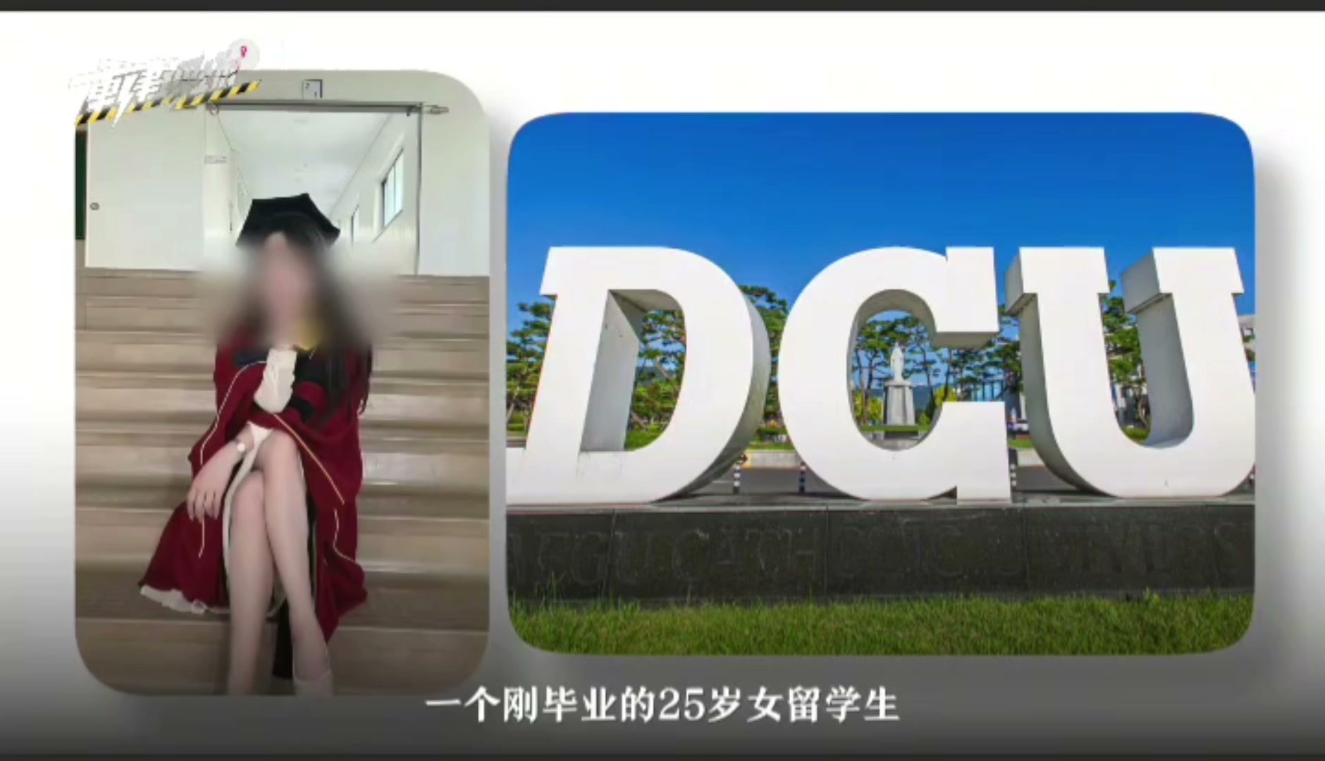 文文新闻.mp4