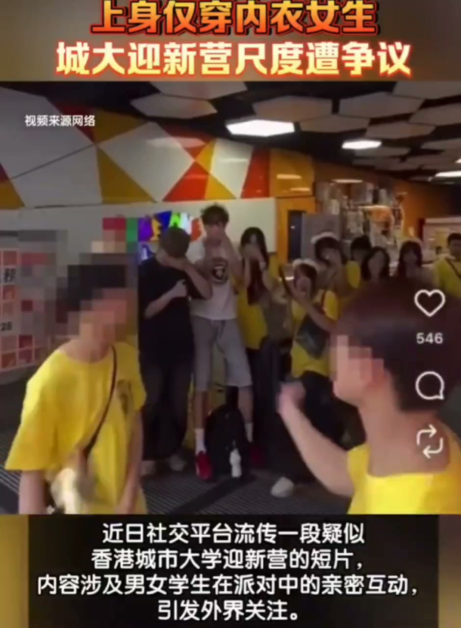 香港.mp4