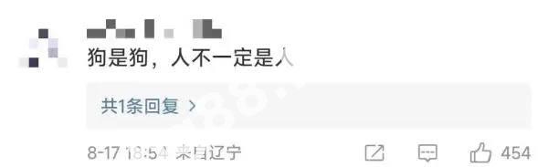 8.17 日  浙江 绍兴 一男子在阳台虐狗，虐完后将狗子扔下楼摔死。