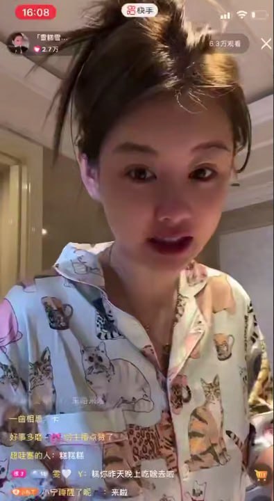 抖音快手百万老牌网红雪糕雪糕 瓜友疯求的直播走光视频来了