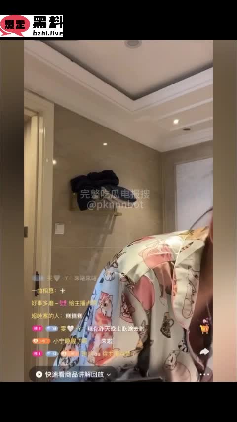 抖音快手百万老牌网红雪糕雪糕 瓜友疯求的直播走光视频来了